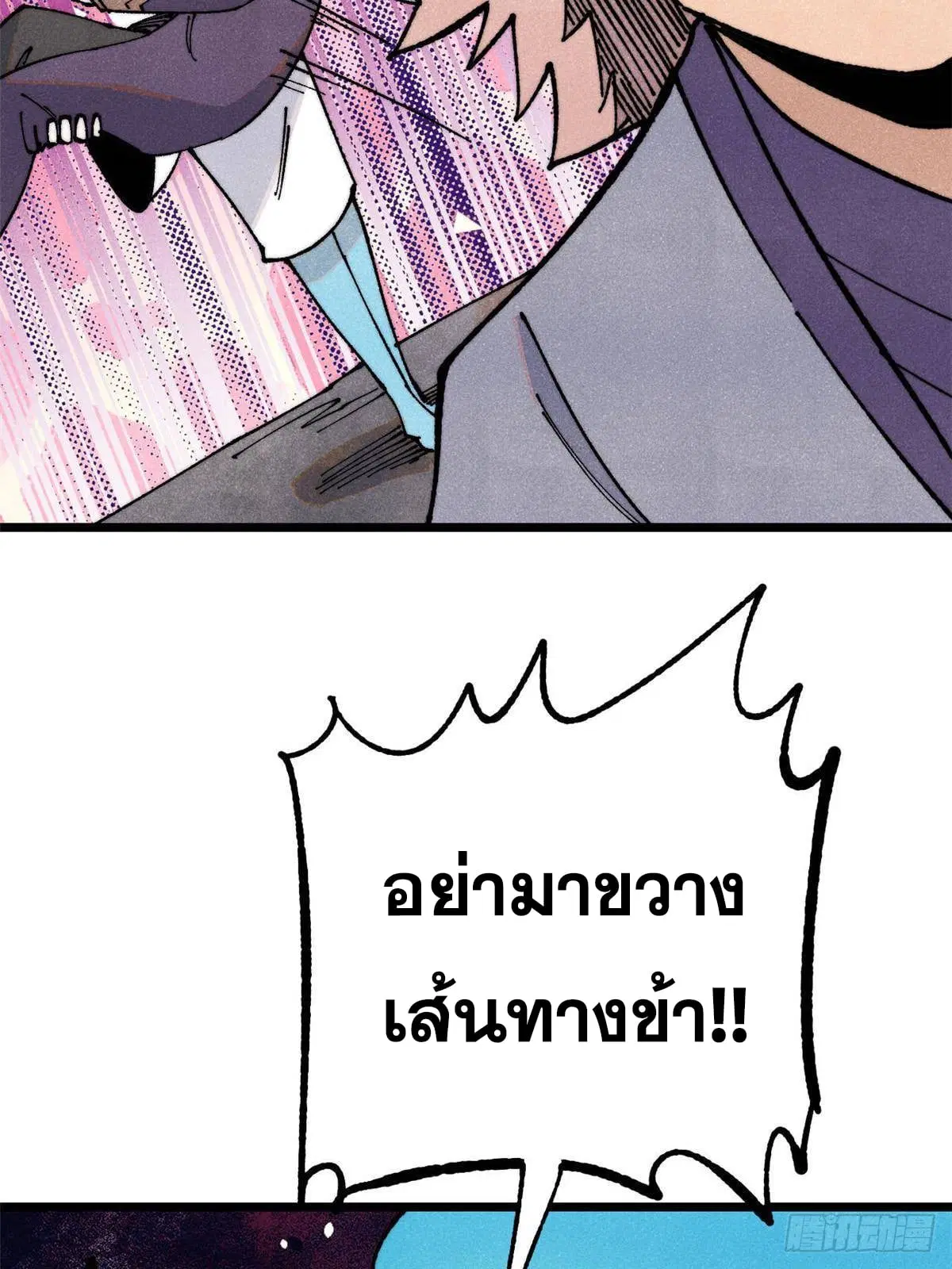 หน้า 18 จาก 81