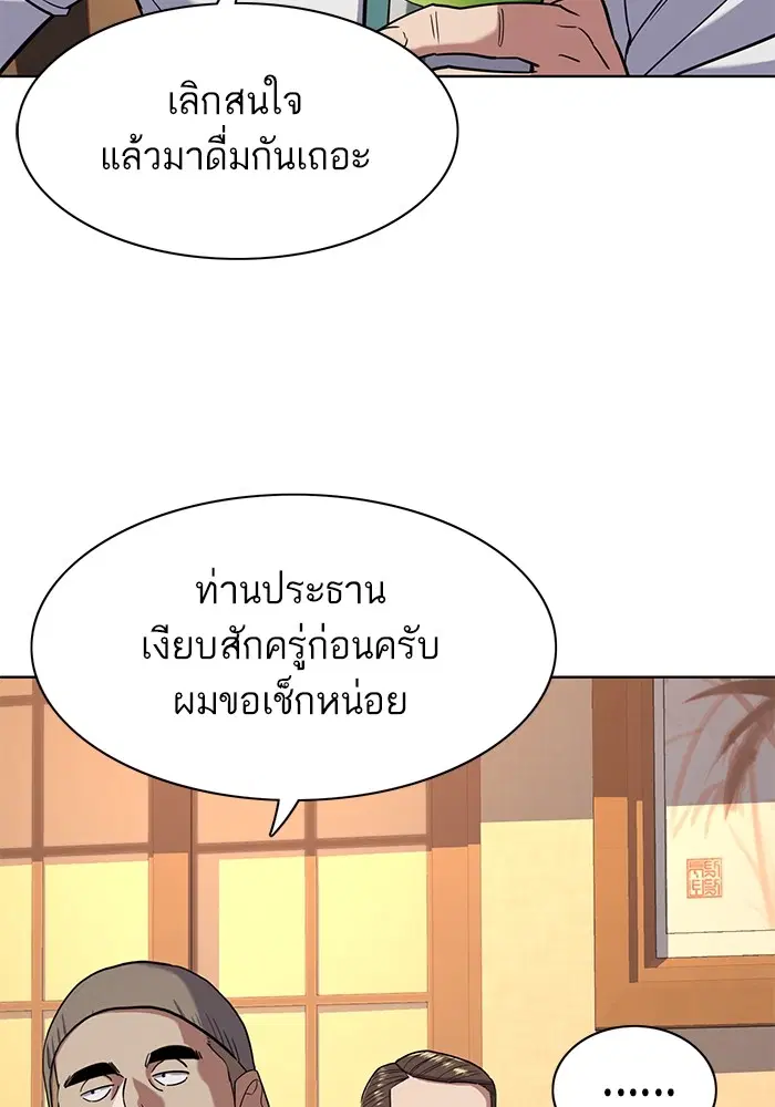 หน้า 25 จาก 140