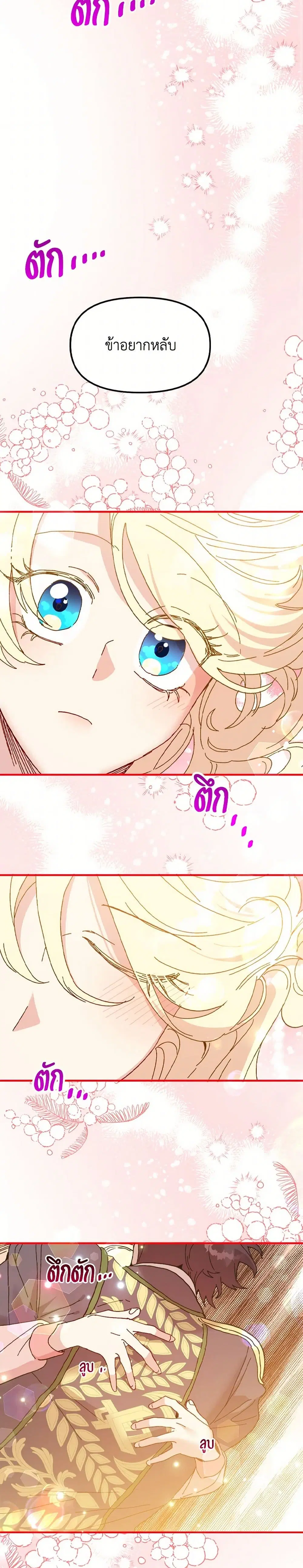 หน้า 5 จาก 42