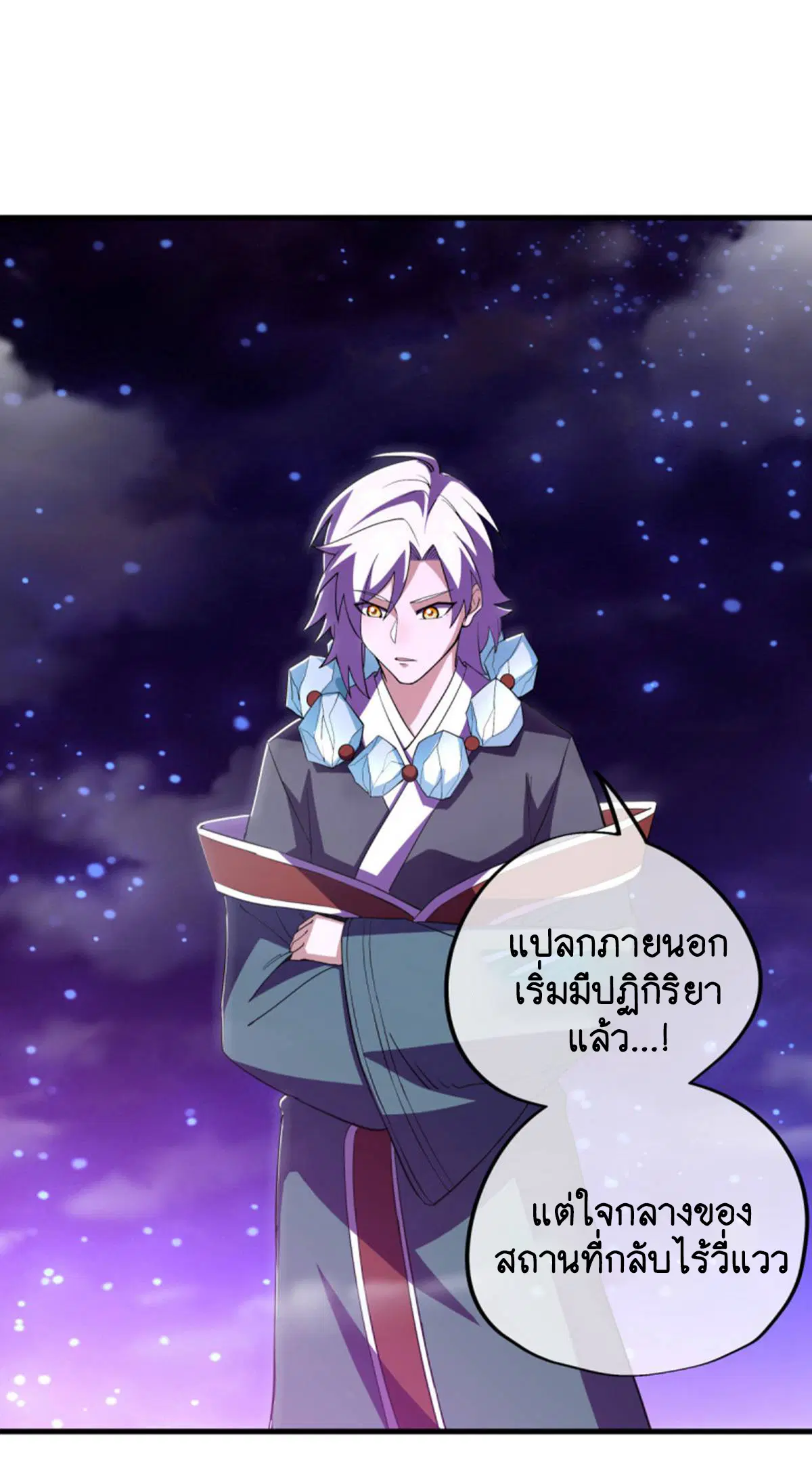 หน้า 45 จาก 59
