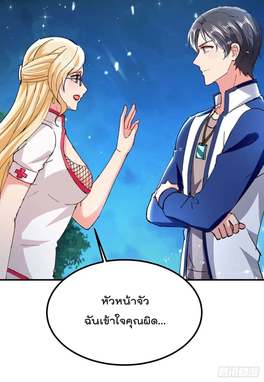 หน้า 20 จาก 32