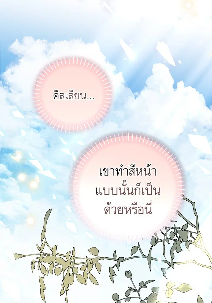 หน้า 62 จาก 121