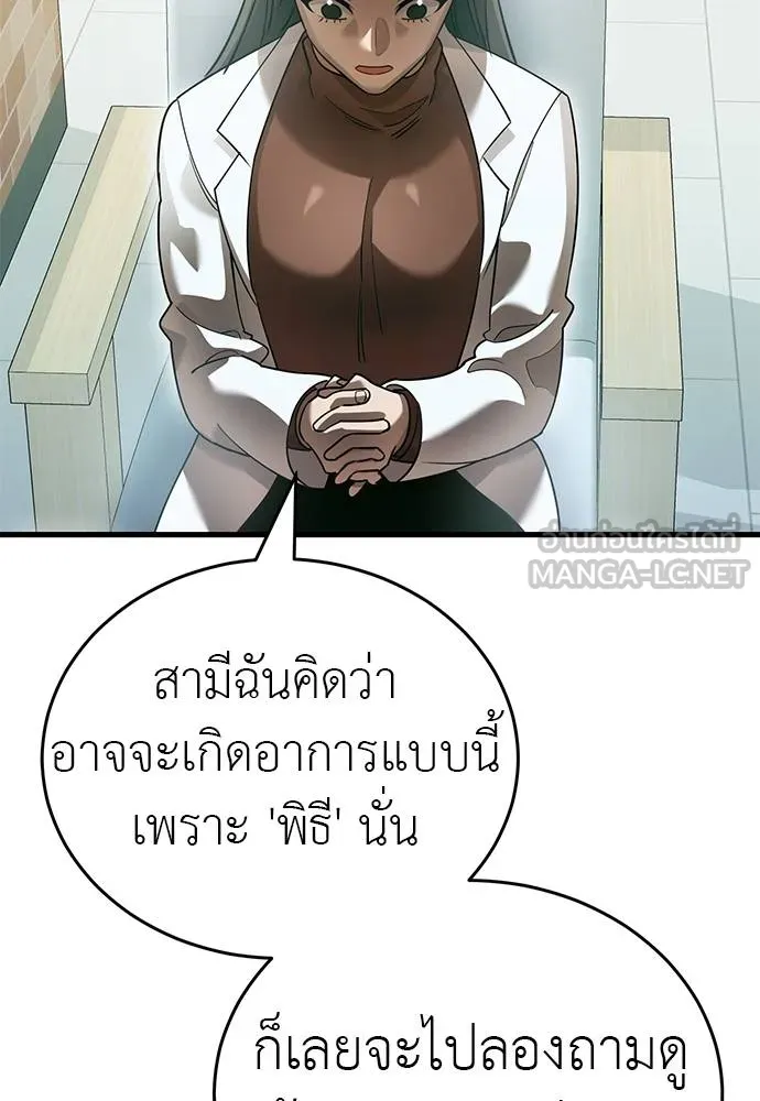 หน้า 20 จาก 175