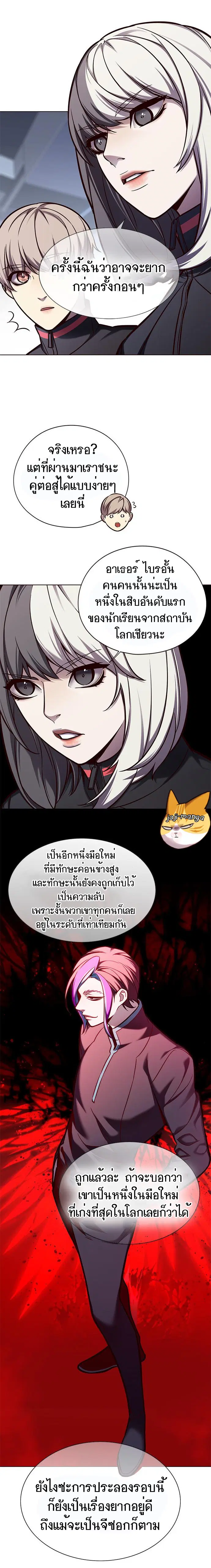 หน้า 5 จาก 24