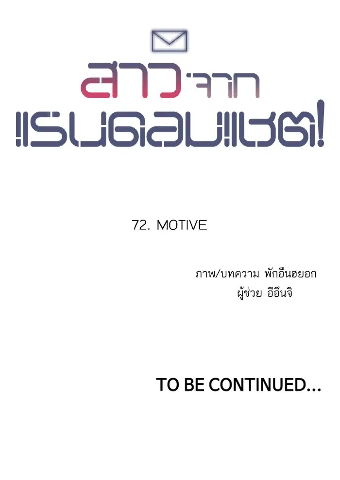 หน้า 147 จาก 147