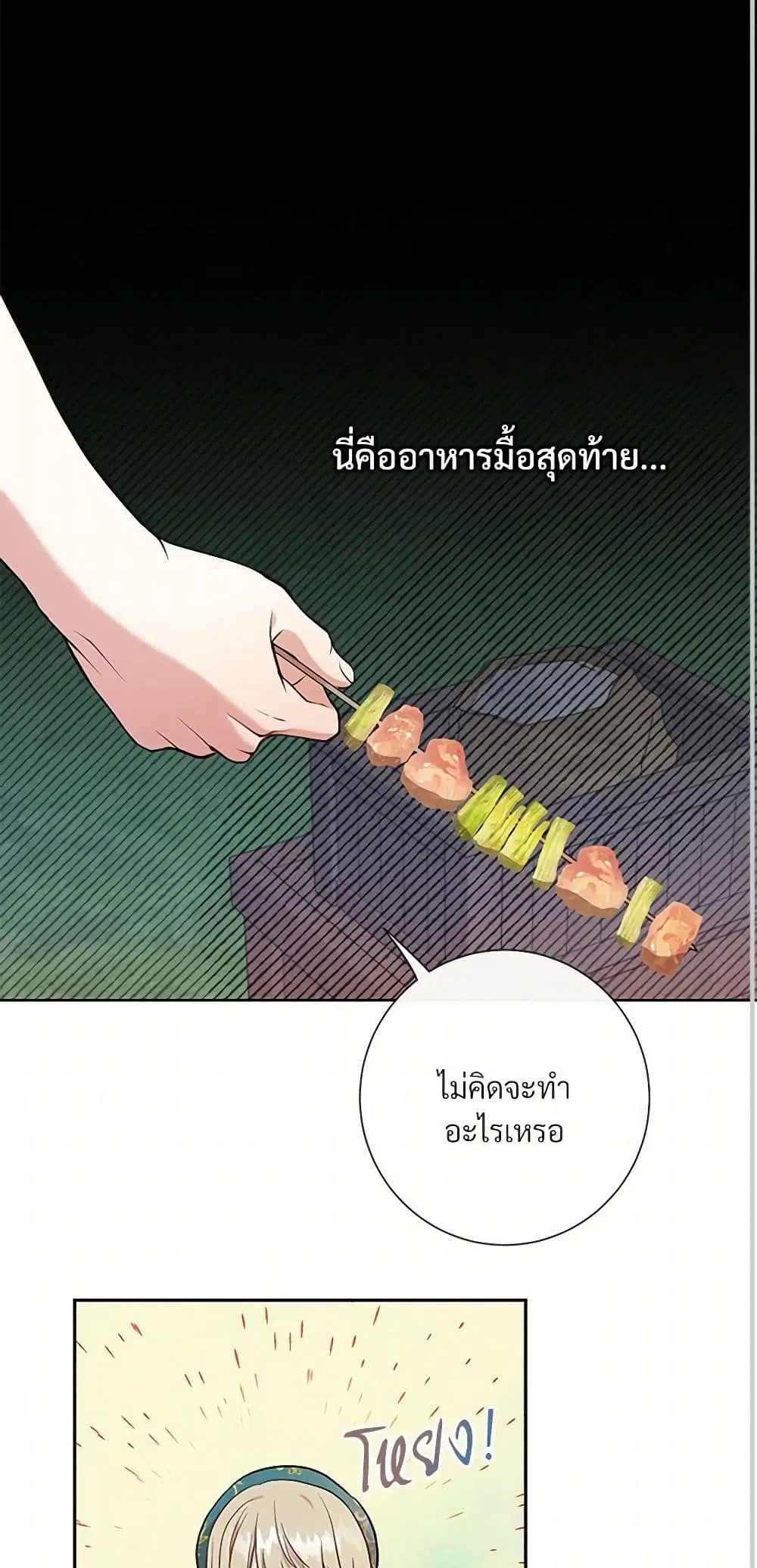 หน้า 27 จาก 41