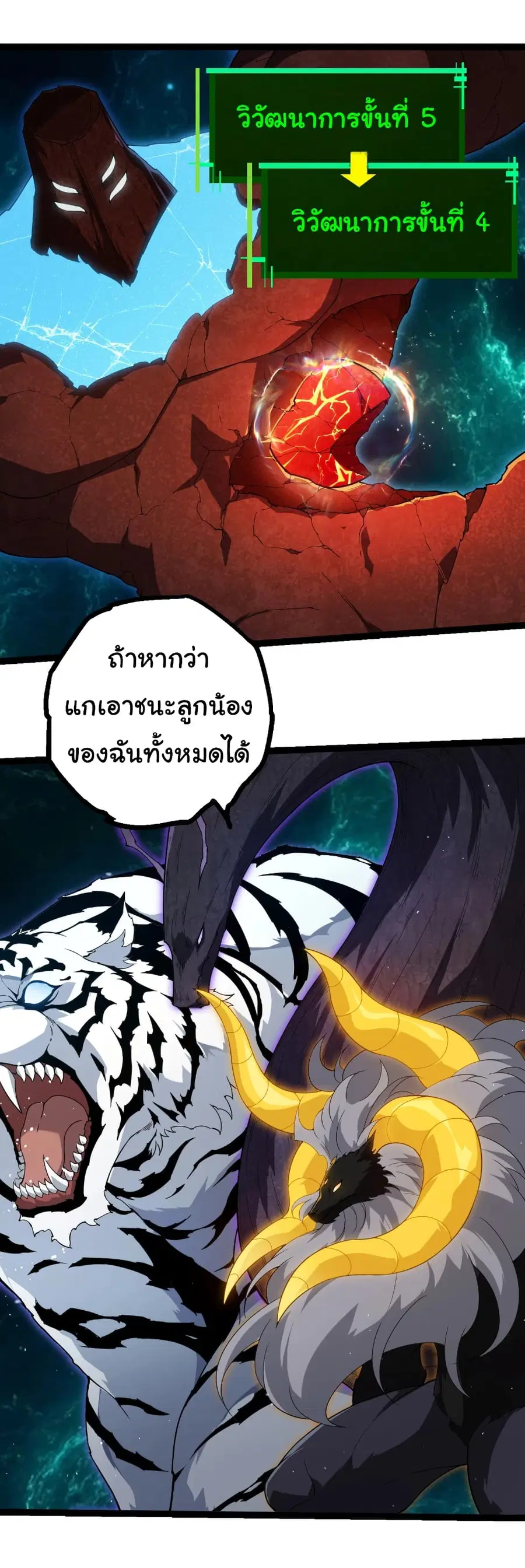 หน้า 13 จาก 26