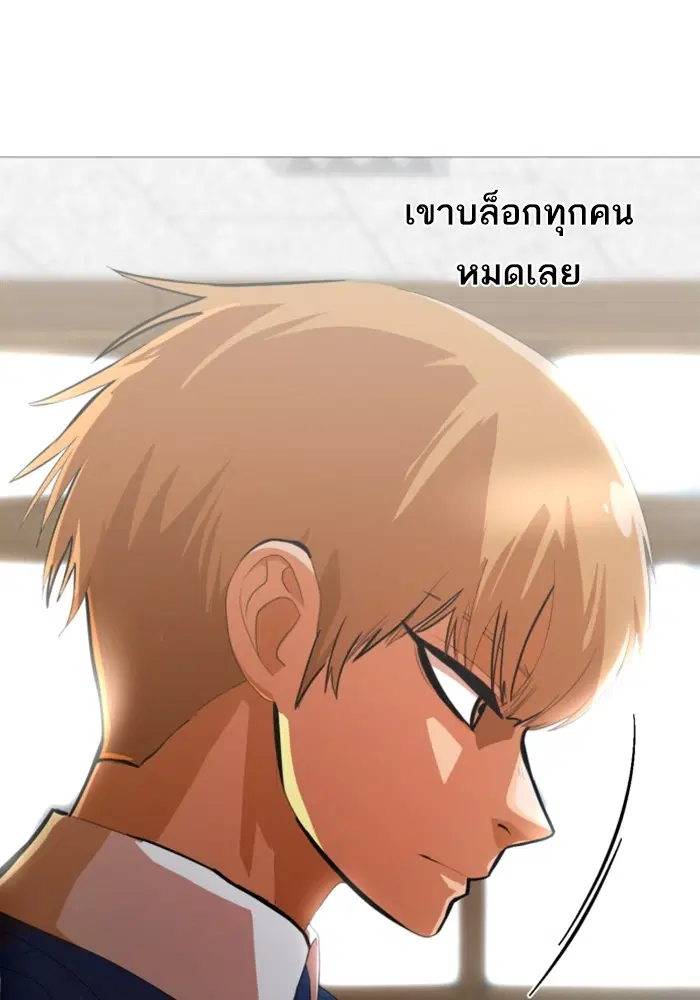 หน้า 11 จาก 78