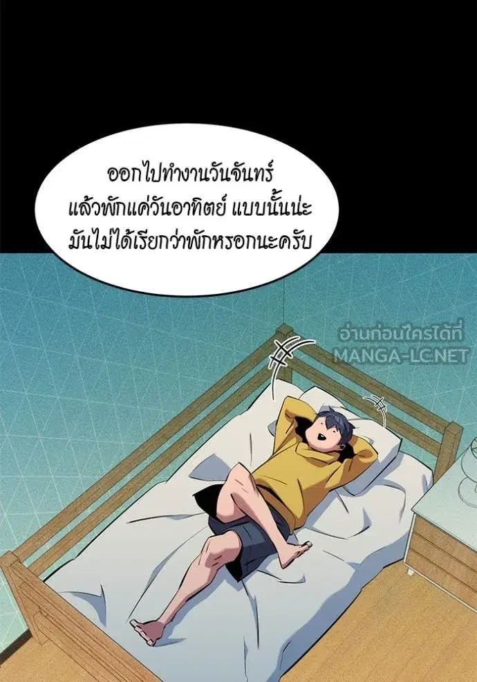 หน้า 111 จาก 142