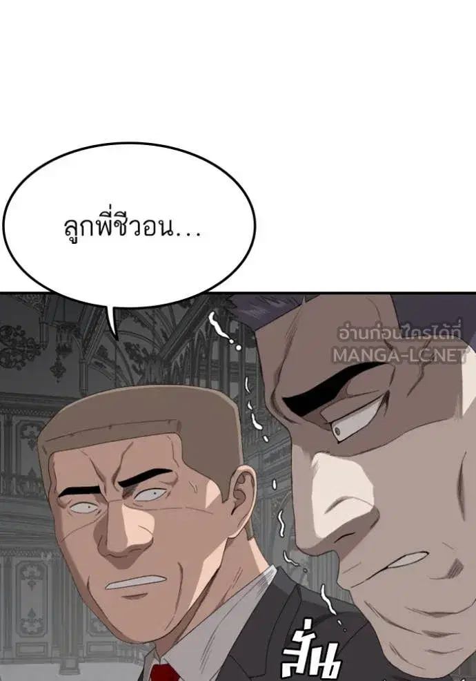 หน้า 93 จาก 131