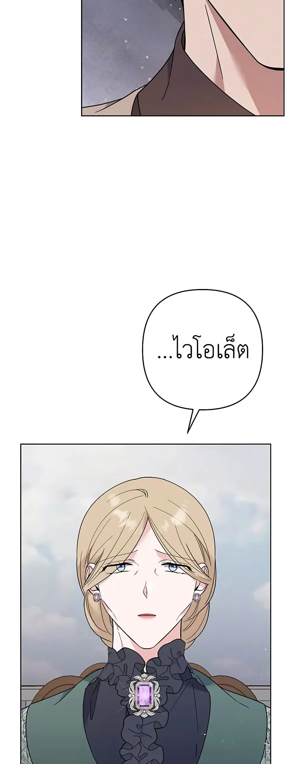 หน้า 22 จาก 43