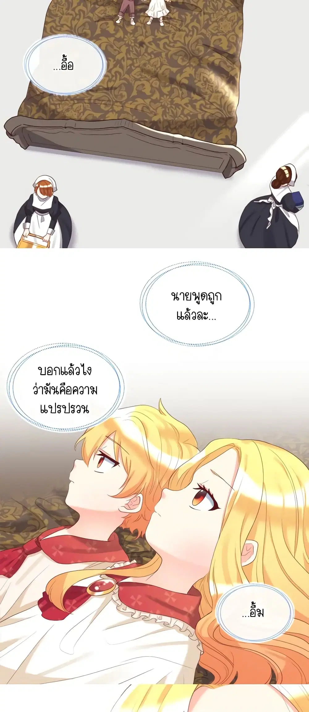 หน้า 24 จาก 26