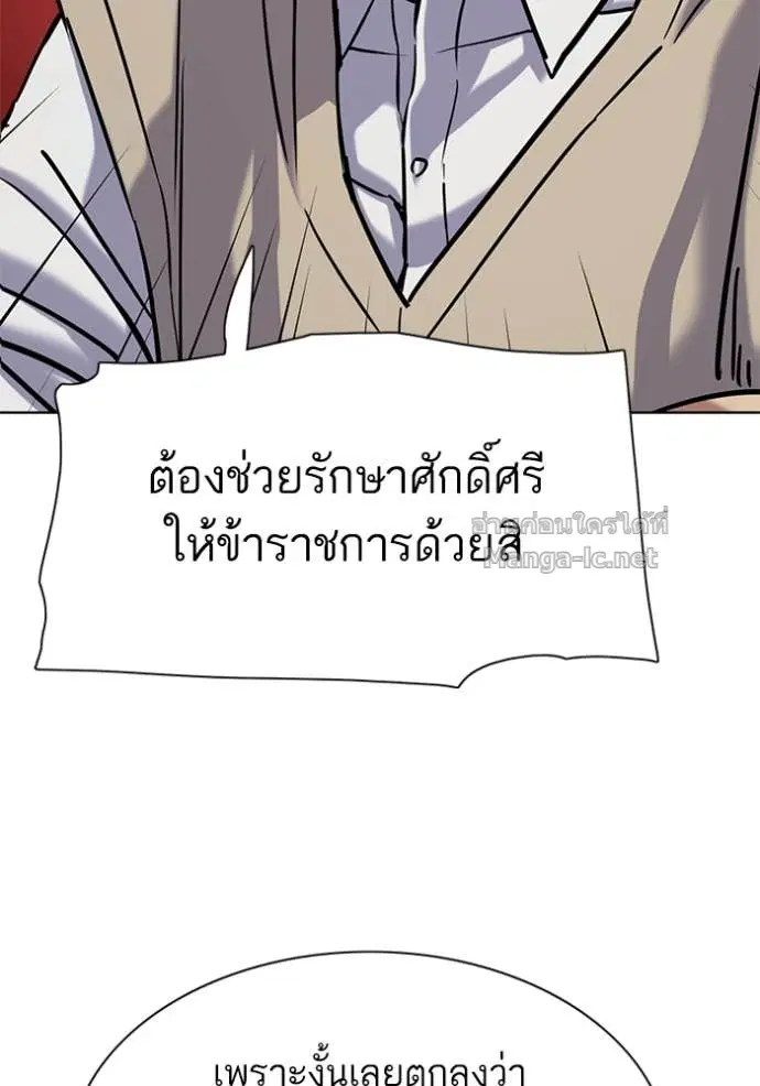 หน้า 44 จาก 160