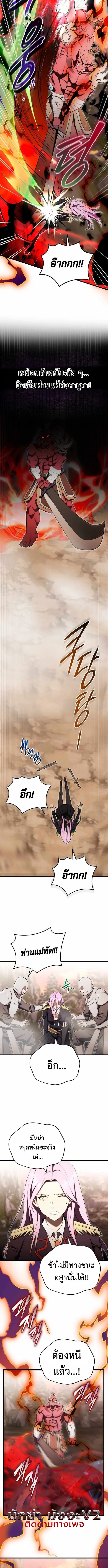 หน้า 7 จาก 12