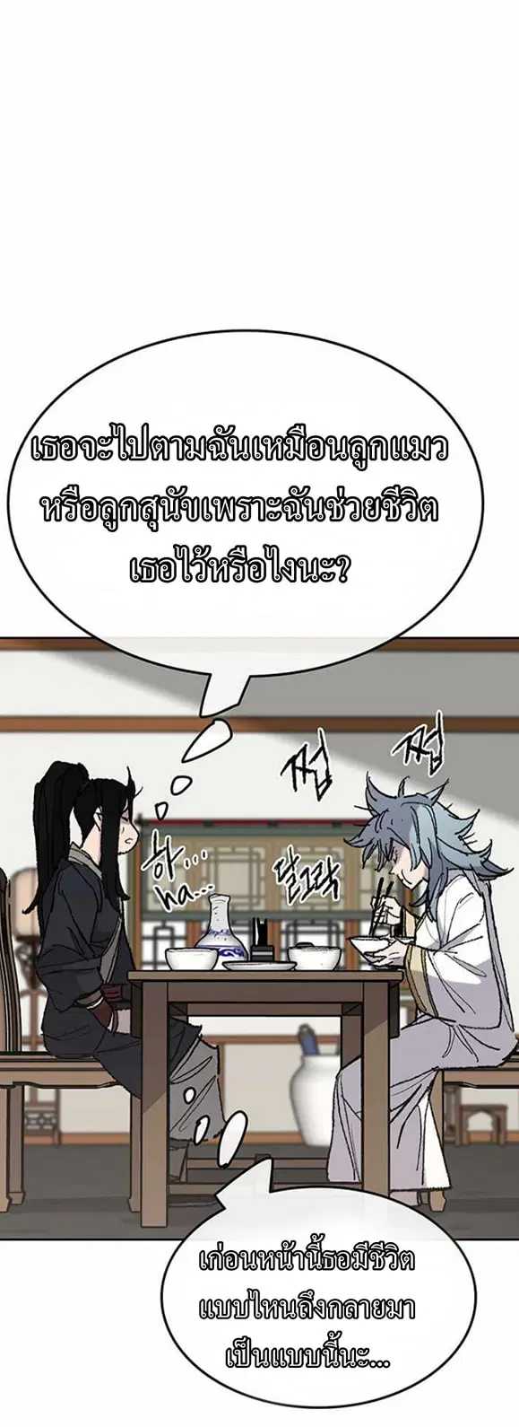 หน้า 40 จาก 54