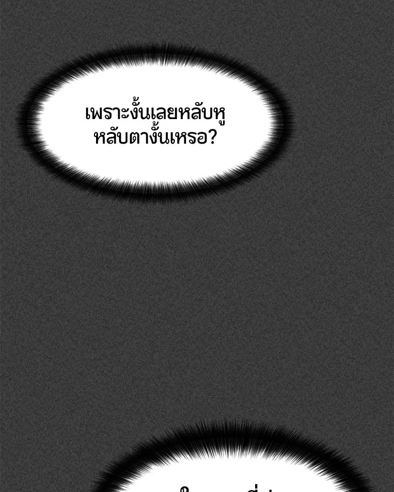 หน้า 88 จาก 146