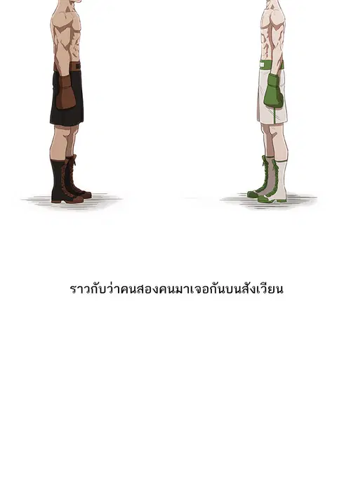 หน้า 76 จาก 115