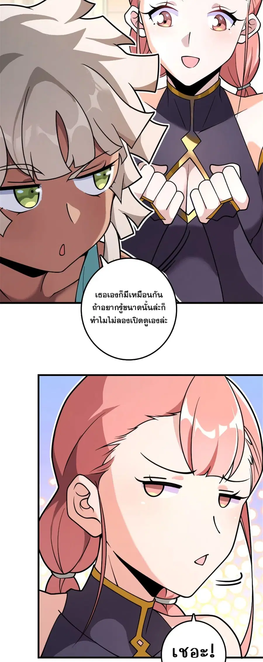 หน้า 10 จาก 36