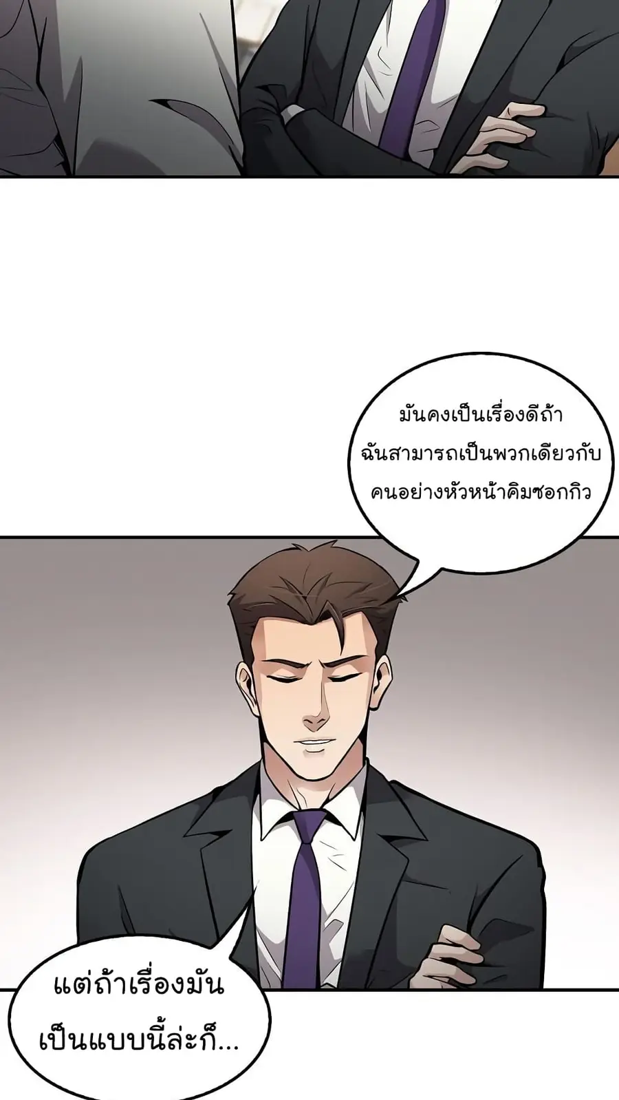 หน้า 57 จาก 74