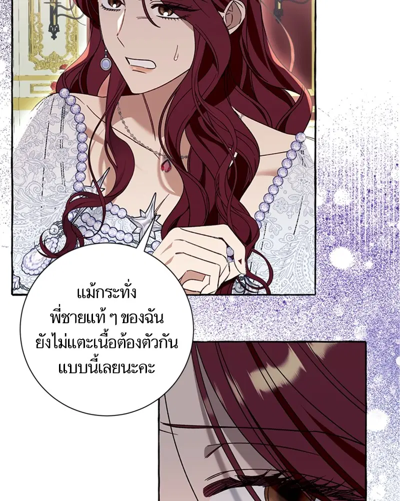 หน้า 16 จาก 93