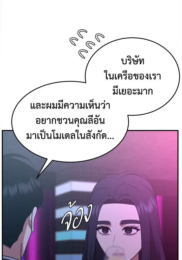 หน้า 8 จาก 156