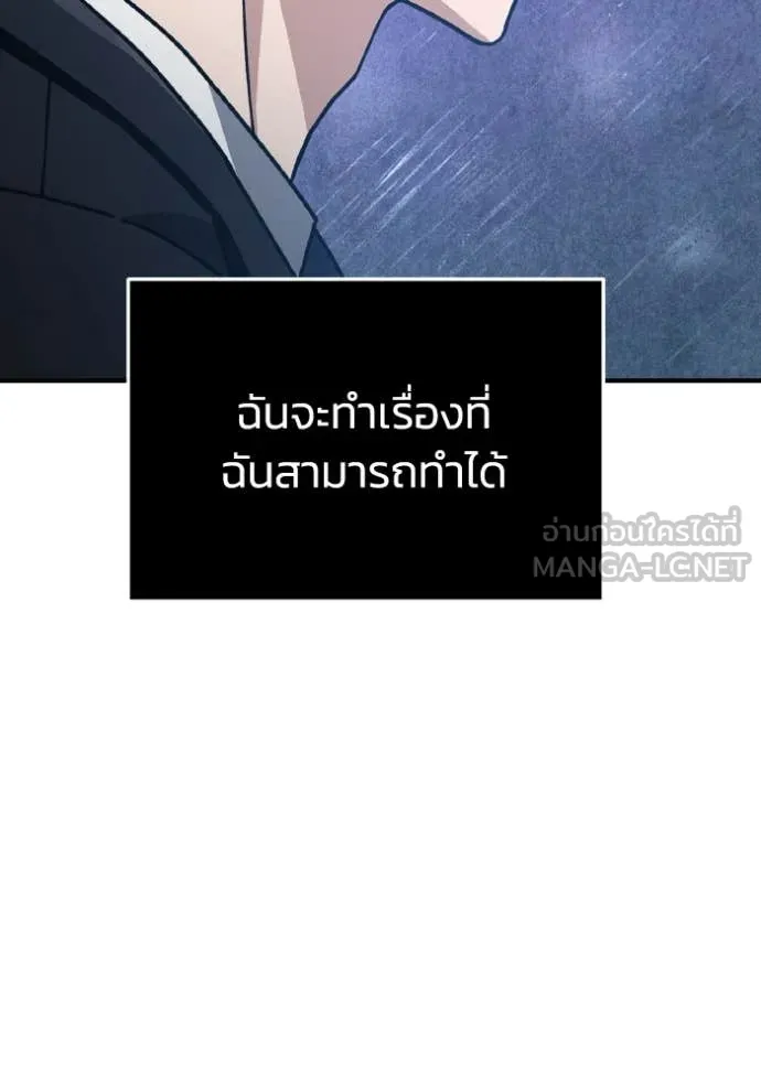 หน้า 30 จาก 142