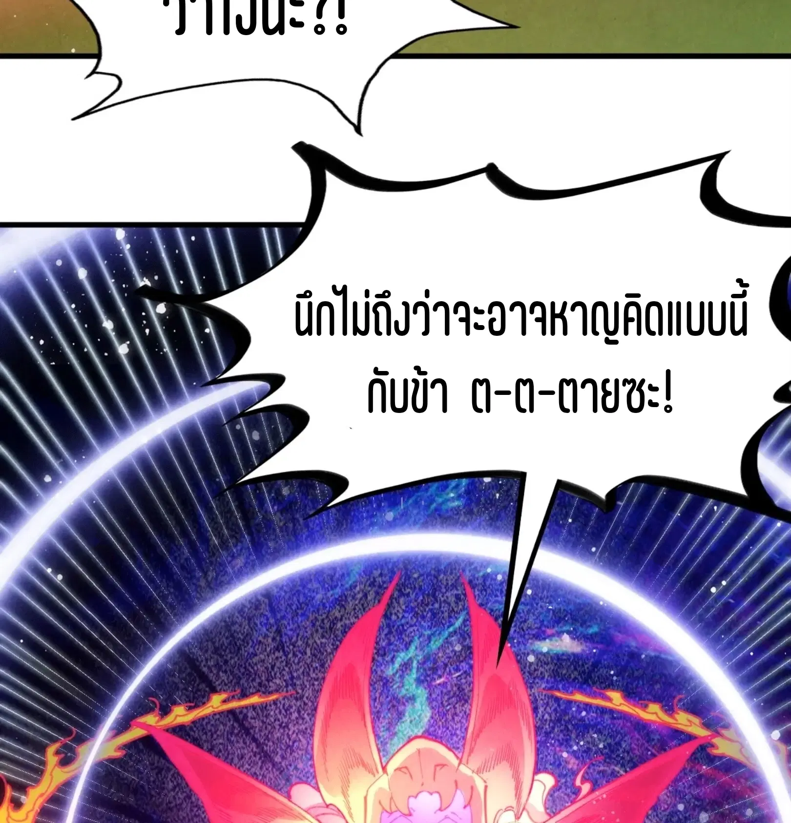 หน้า 94 จาก 109