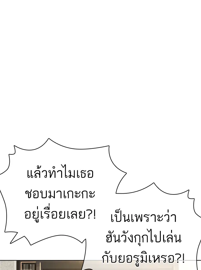 หน้า 86 จาก 200