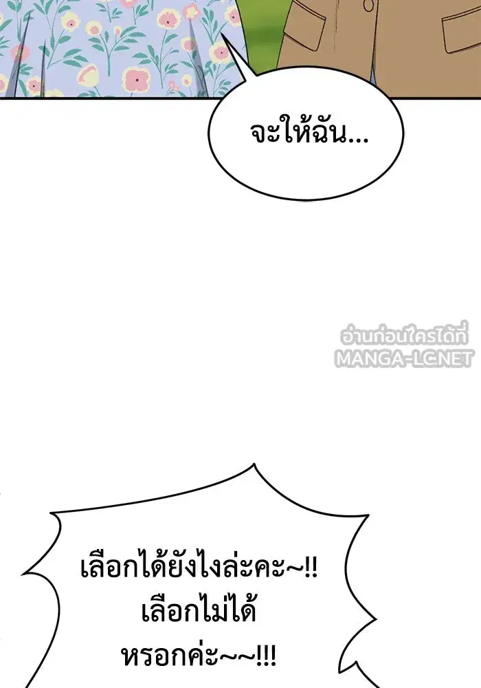 หน้า 9 จาก 171