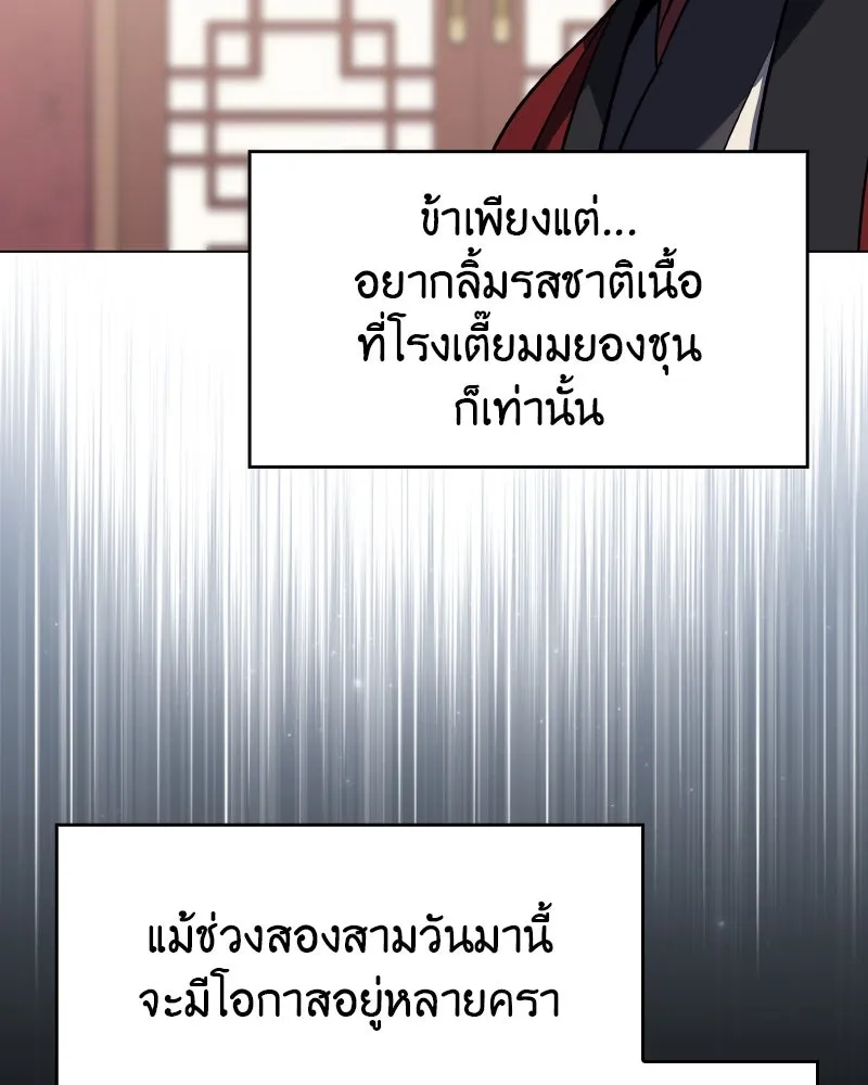 หน้า 35 จาก 186