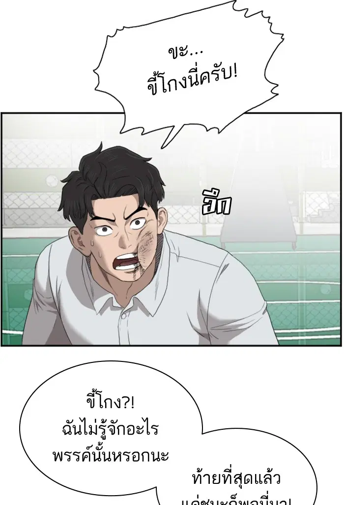 หน้า 71 จาก 135
