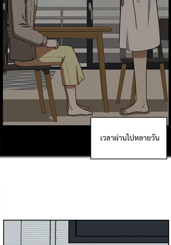 หน้า 55 จาก 163