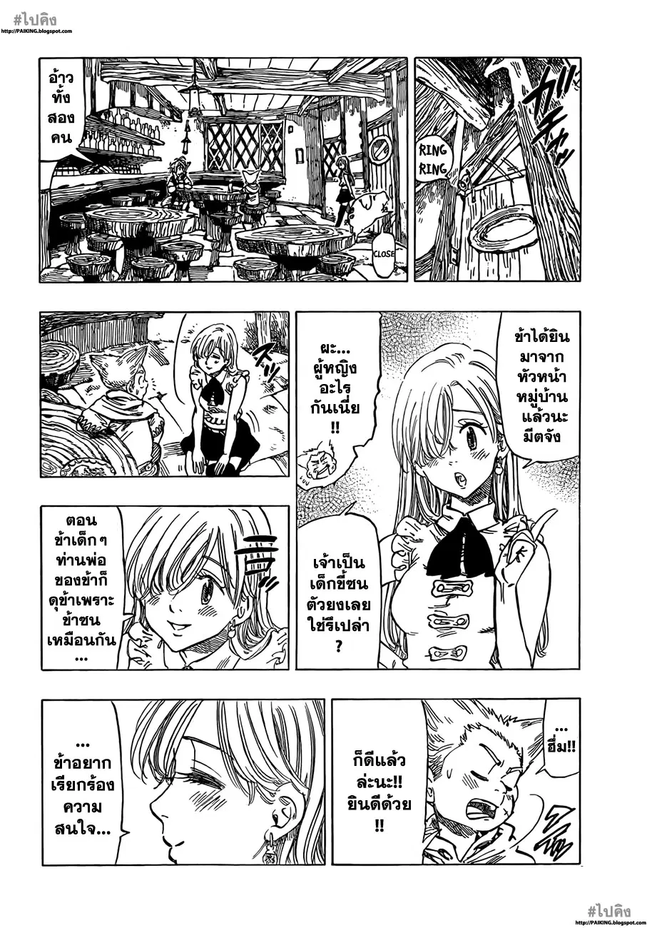 หน้า 18 จาก 40