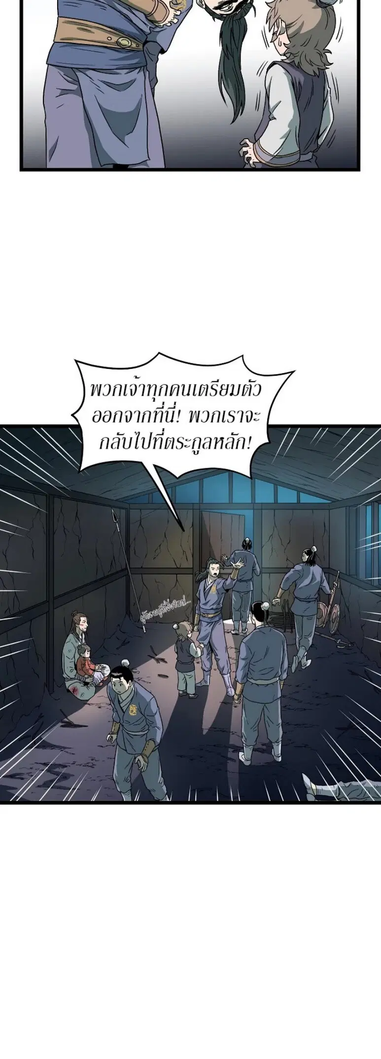 หน้า 29 จาก 39
