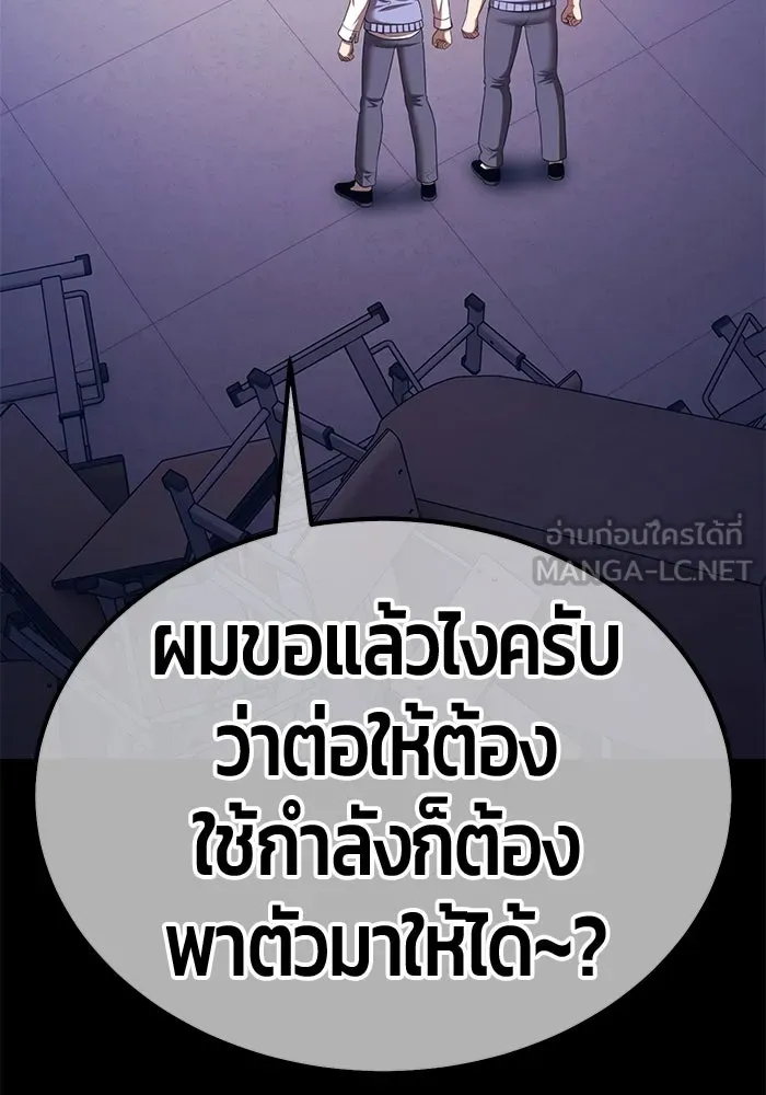 หน้า 297 จาก 444