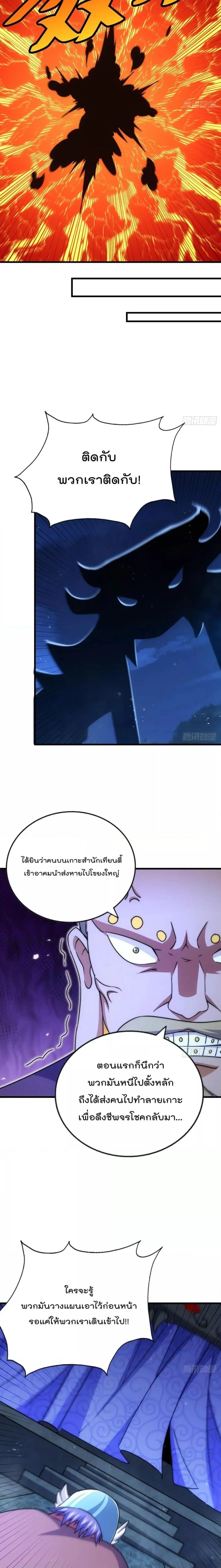 หน้า 18 จาก 28