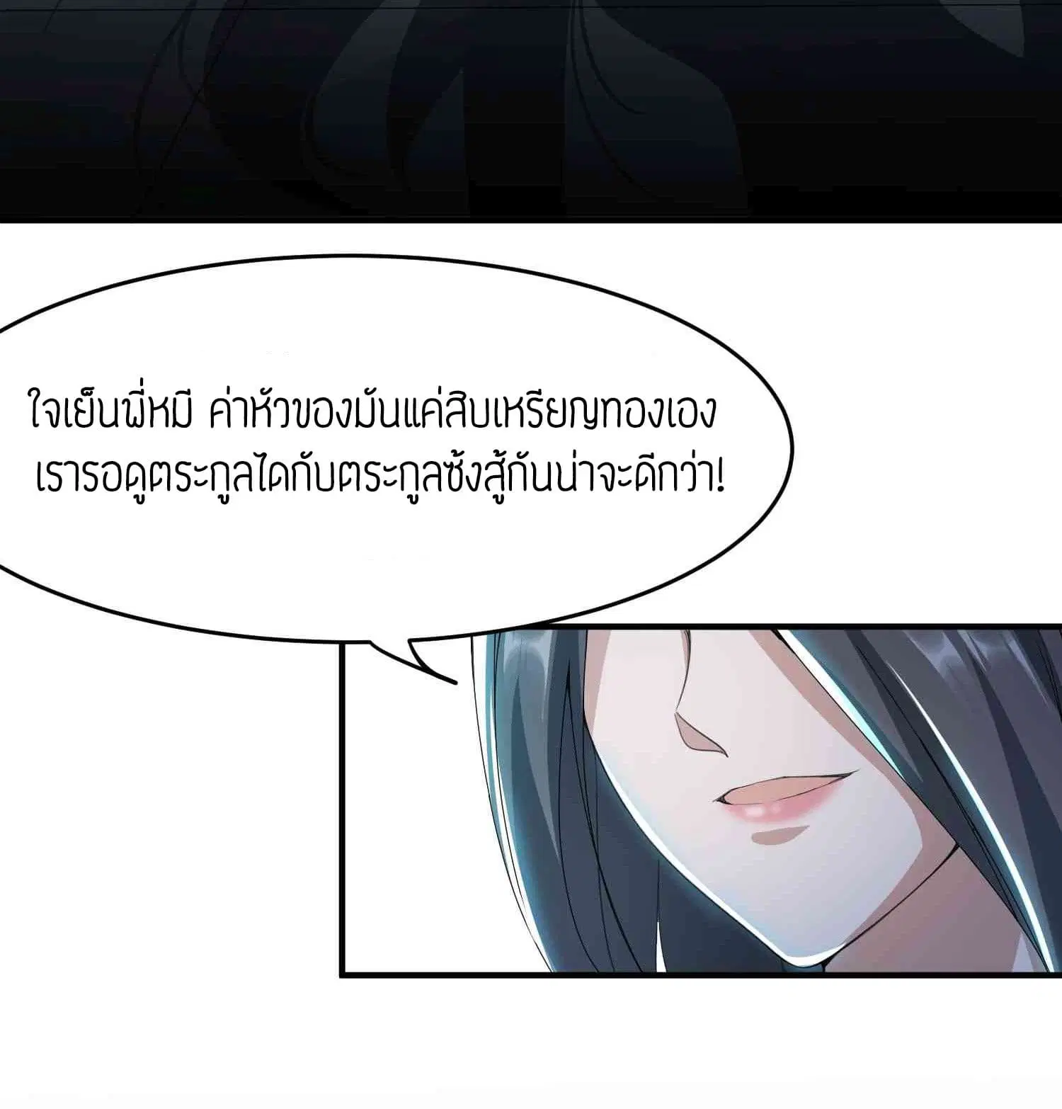 หน้า 3 จาก 25