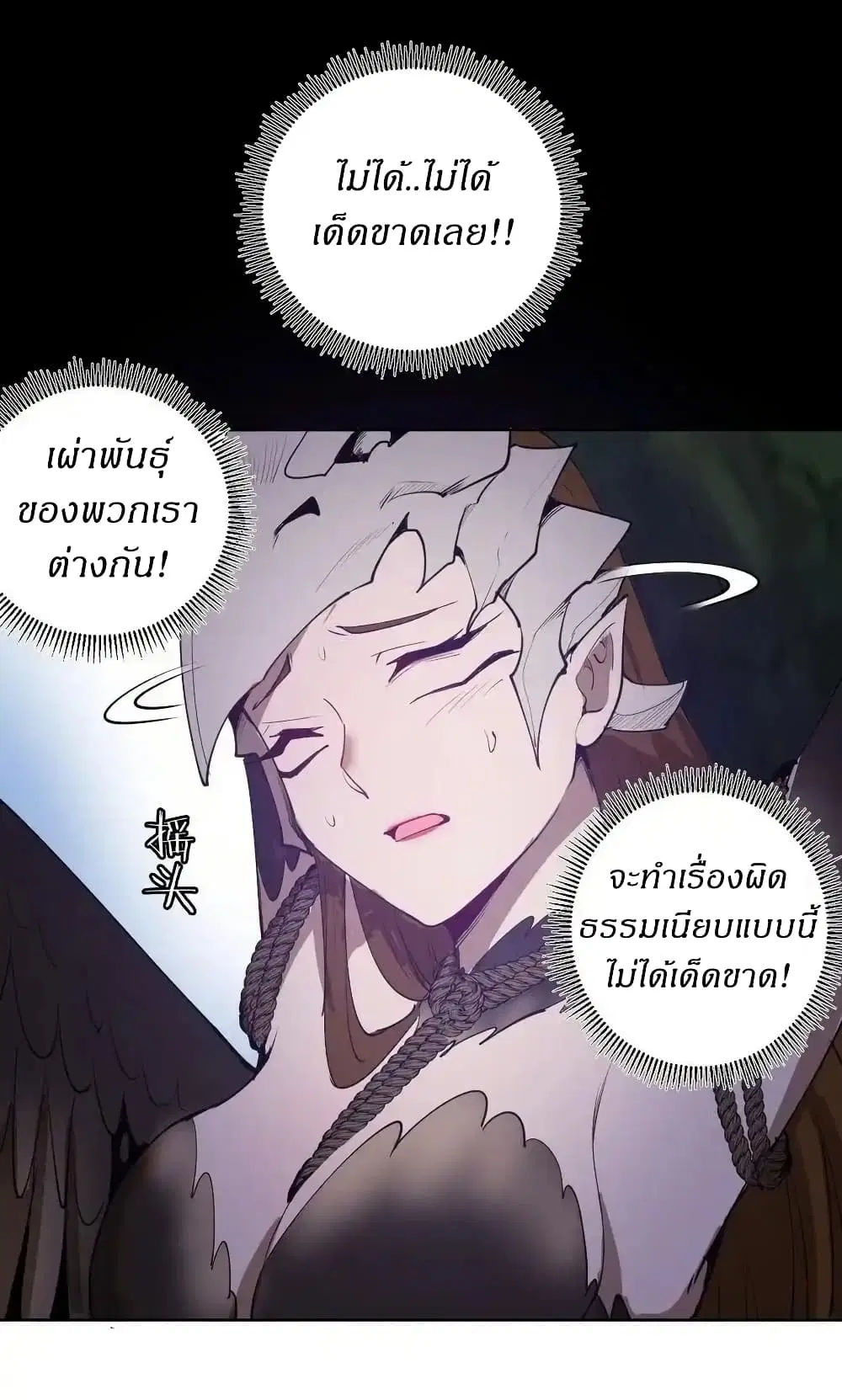 หน้า 31 จาก 35