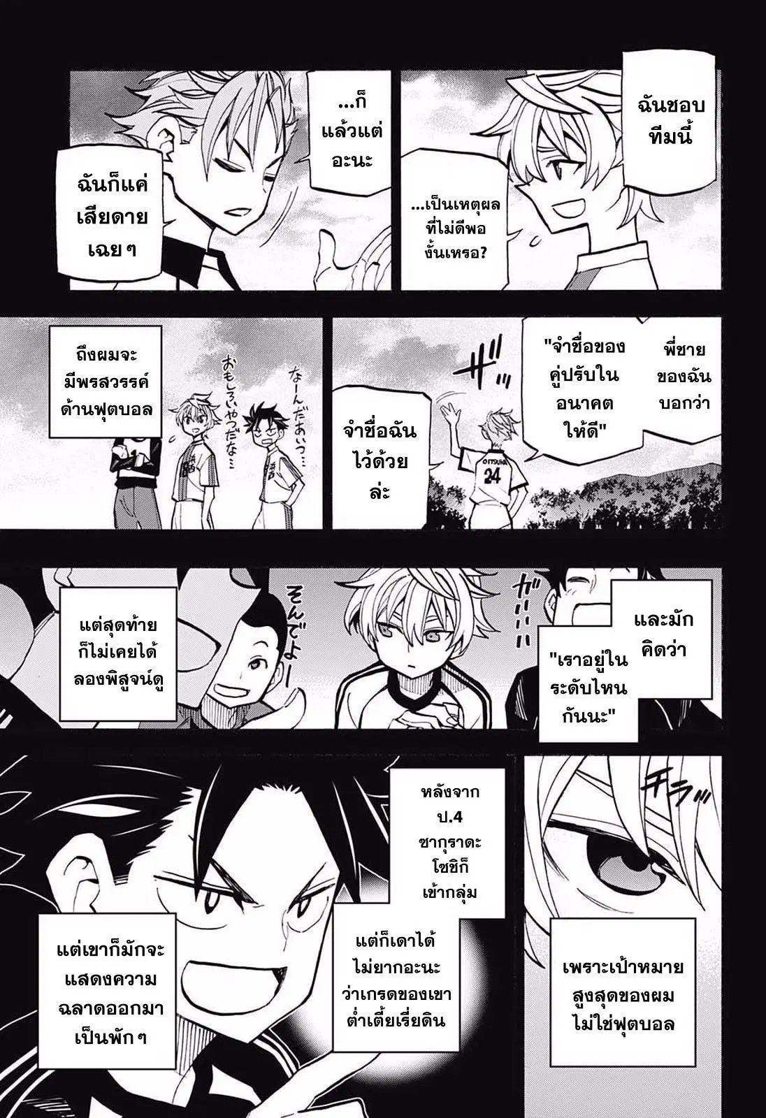 หน้า 11 จาก 15