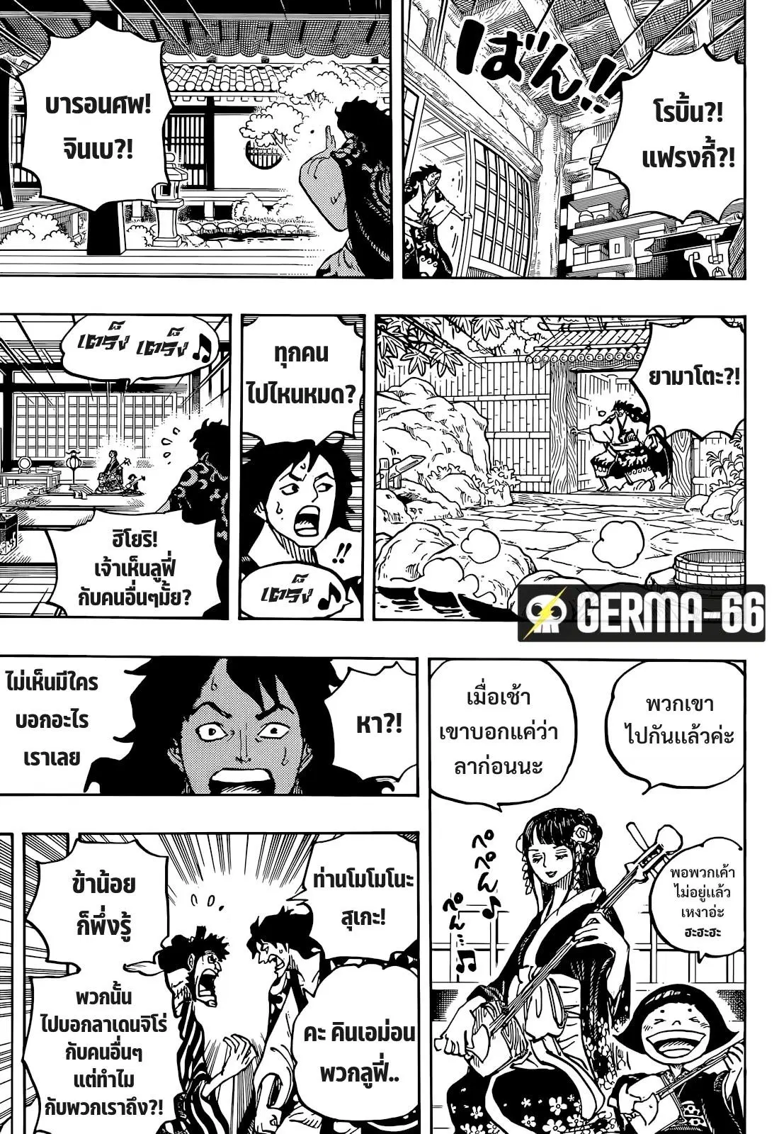 หน้า 11 จาก 16