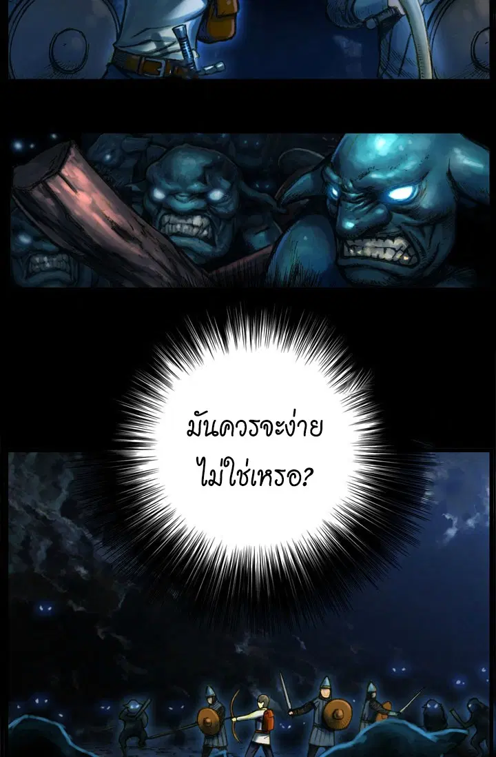 หน้า 38 จาก 40