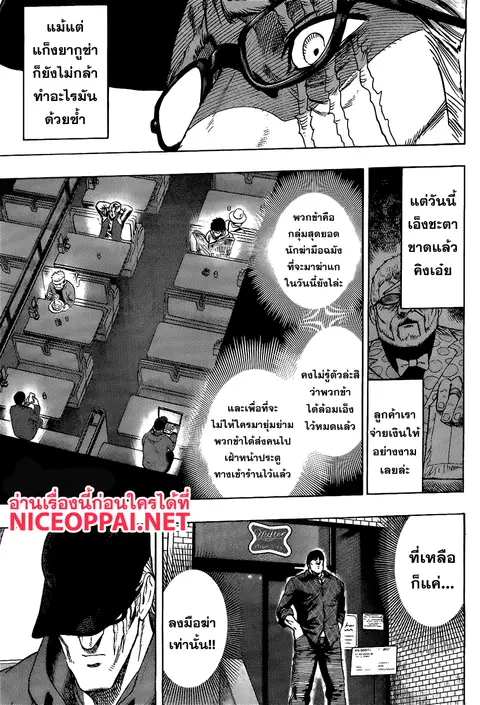 หน้า 4 จาก 17