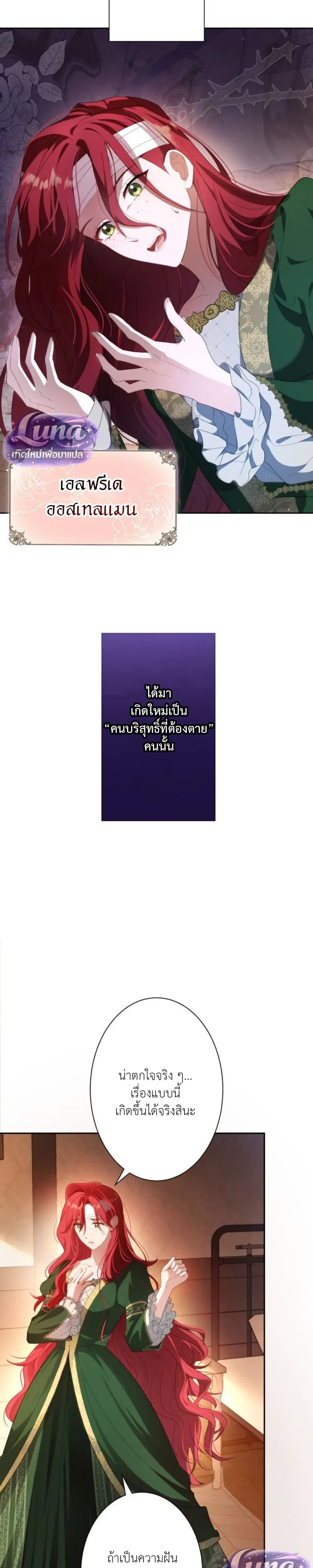 หน้า 14 จาก 36