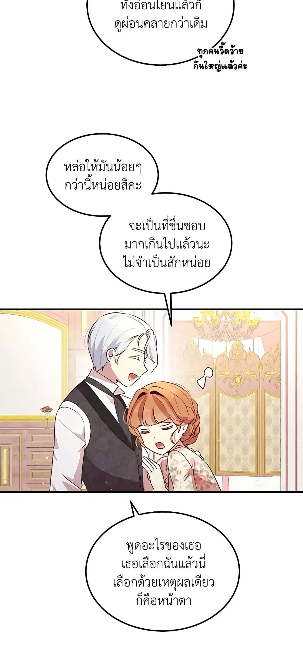 หน้า 31 จาก 42