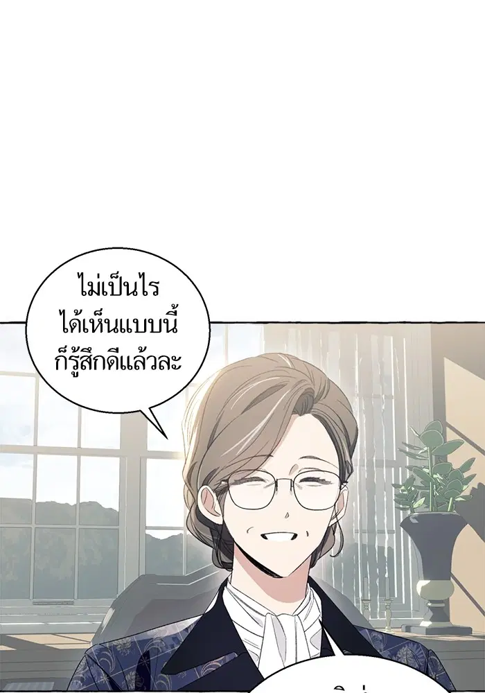 หน้า 77 จาก 122