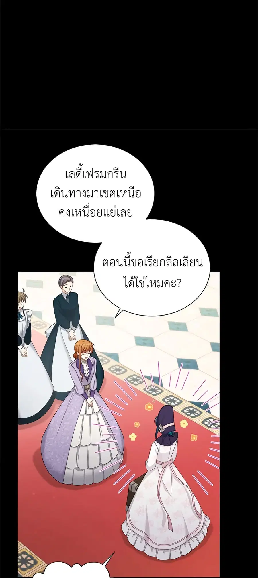 หน้า 26 จาก 47