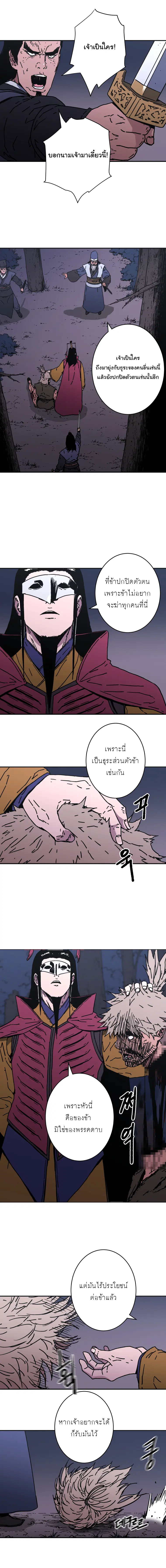 หน้า 14 จาก 18