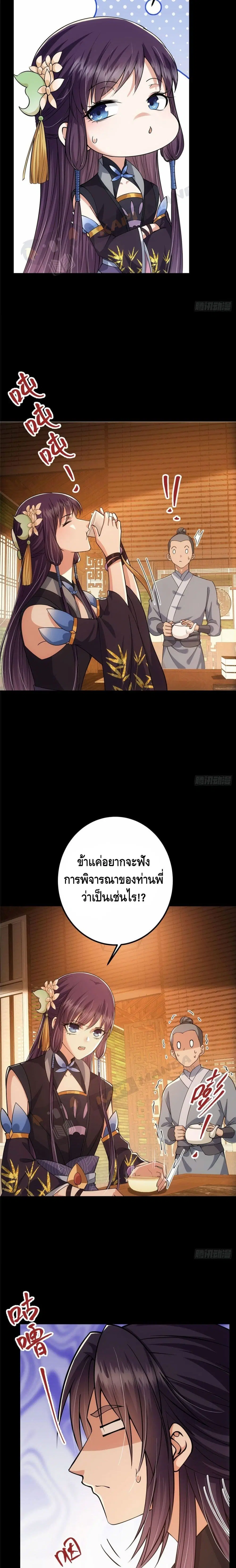 หน้า 4 จาก 12