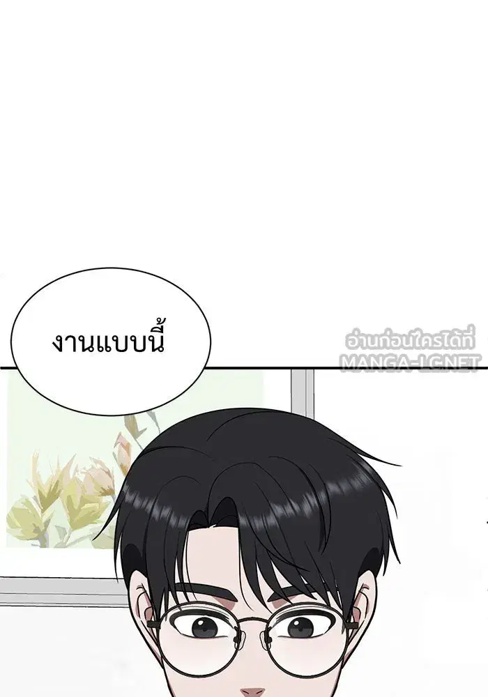 หน้า 111 จาก 170