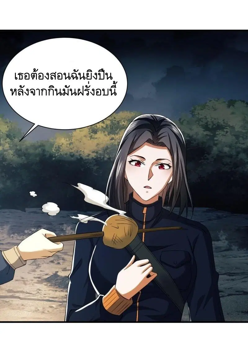 หน้า 14 จาก 52
